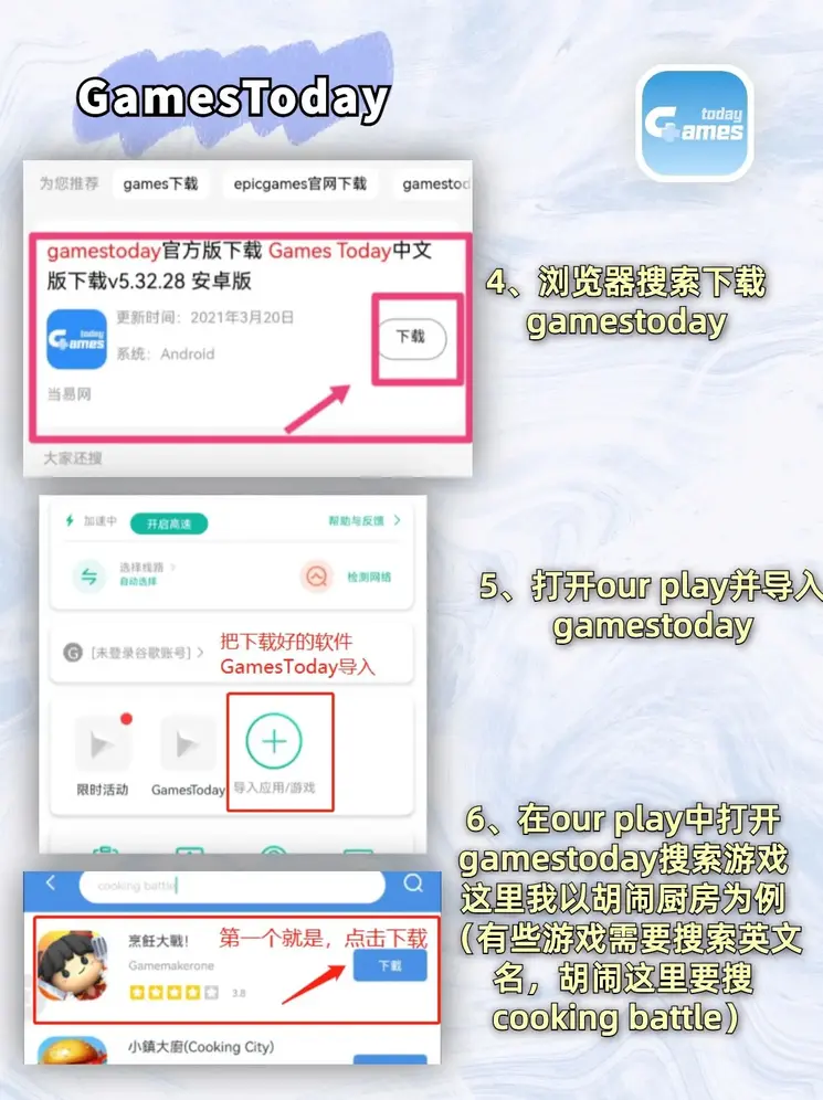 九州体育app滚球截图2